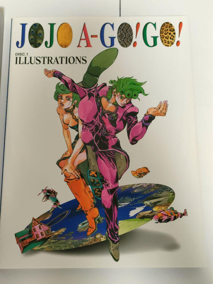 JOJOAGOGO！　ジョジョ画集　荒木飛呂彦