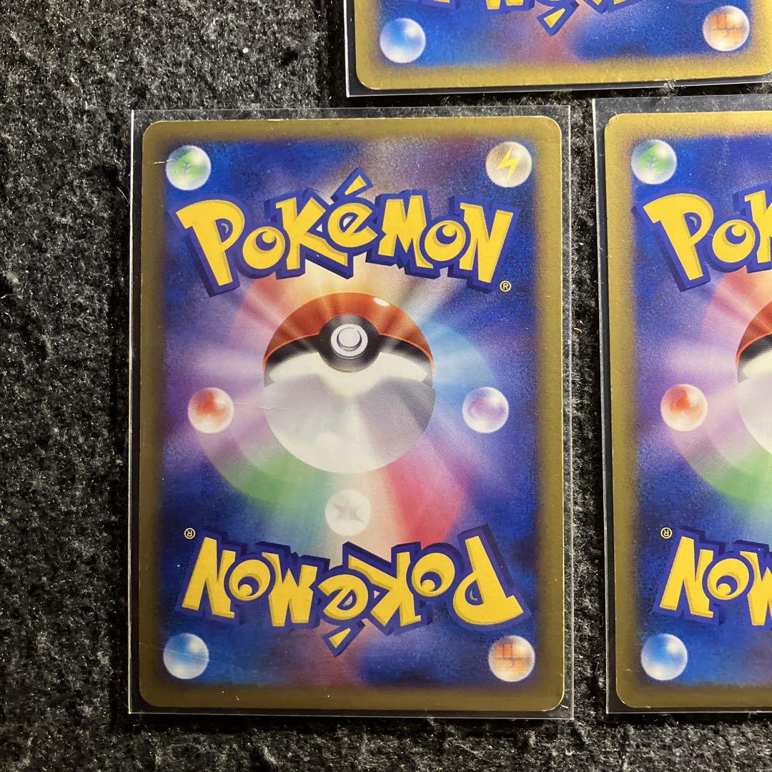 ポケモンカード　レジェンド　グレード　バクフーン　キングドラ　ハピナス