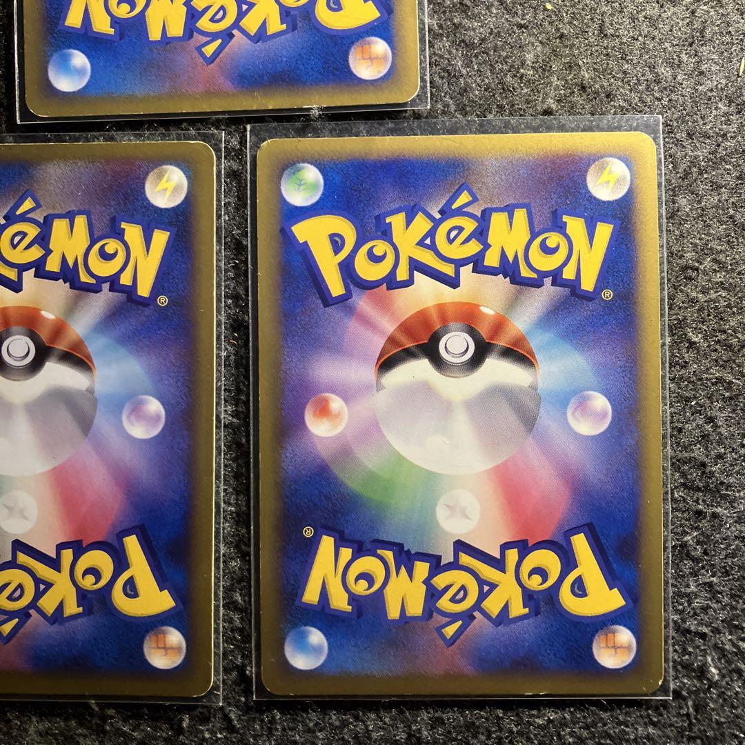 ポケモンカード　レジェンド　グレード　バクフーン　キングドラ　ハピナス