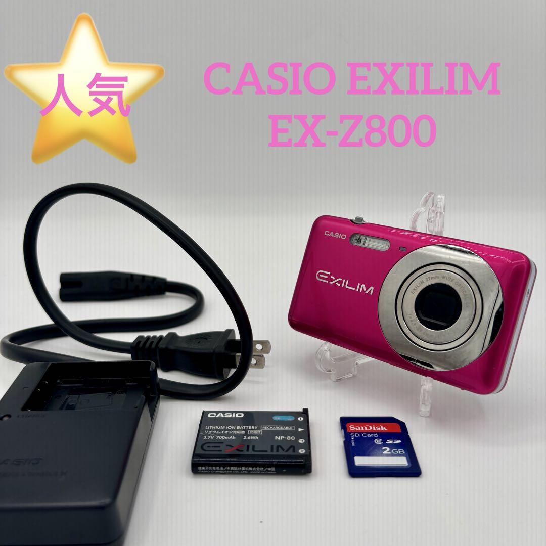 人気カラー CASIO EXILIM EX-Z800 ピンク デジカメ コンデジ 12,600円