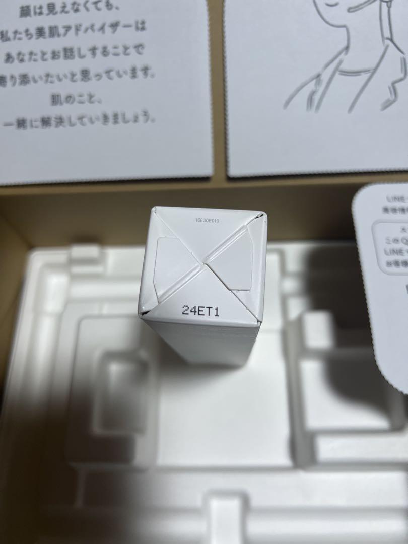 インナーシグナル　リジュブネイトエキス　30ml