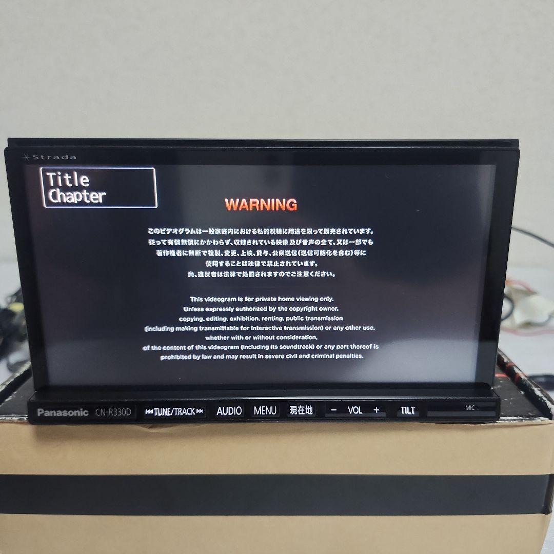 カーオーディオ