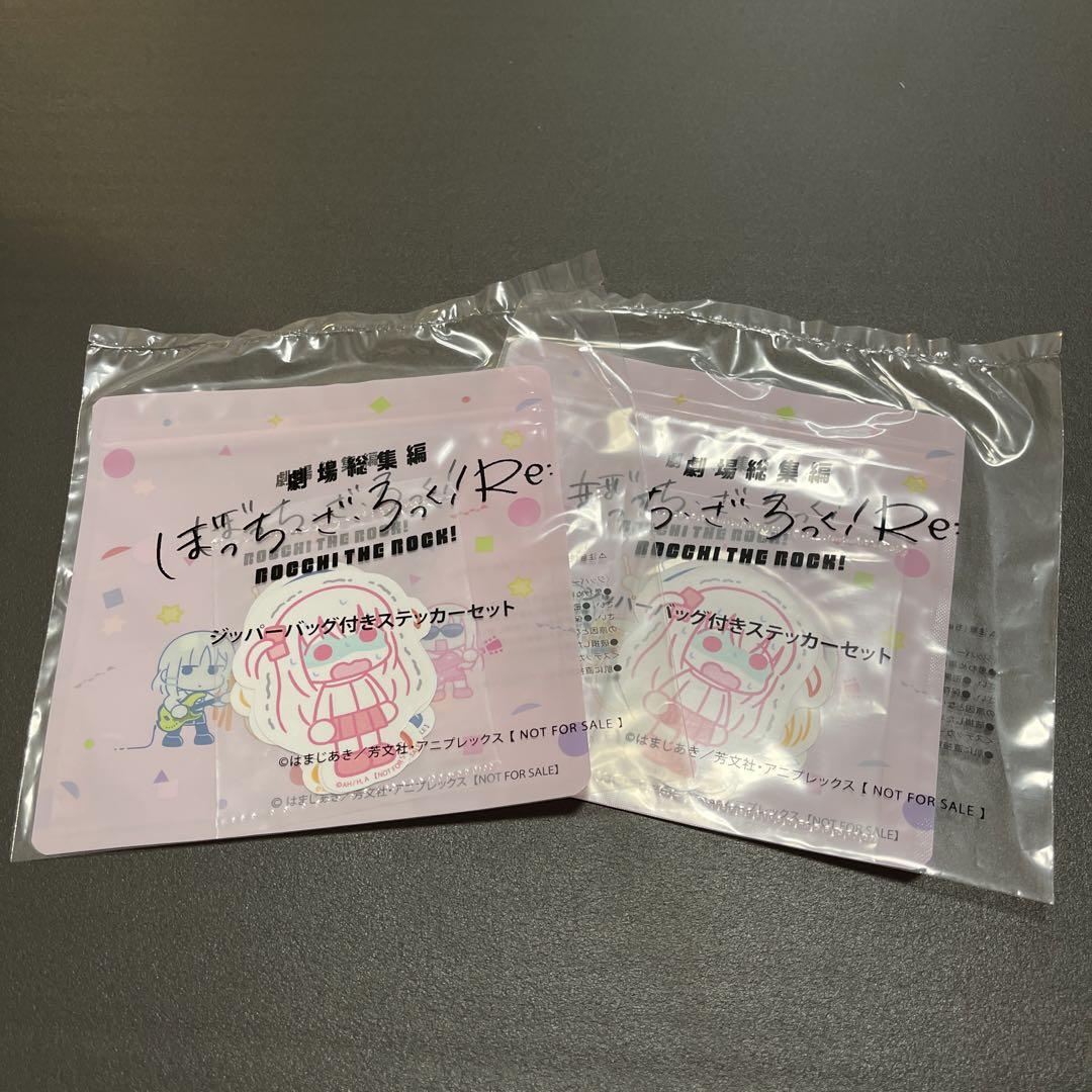 Amazon.co.jp: 駿河屋限定版 特典 後藤ひとり 伊地知虹夏 喜多