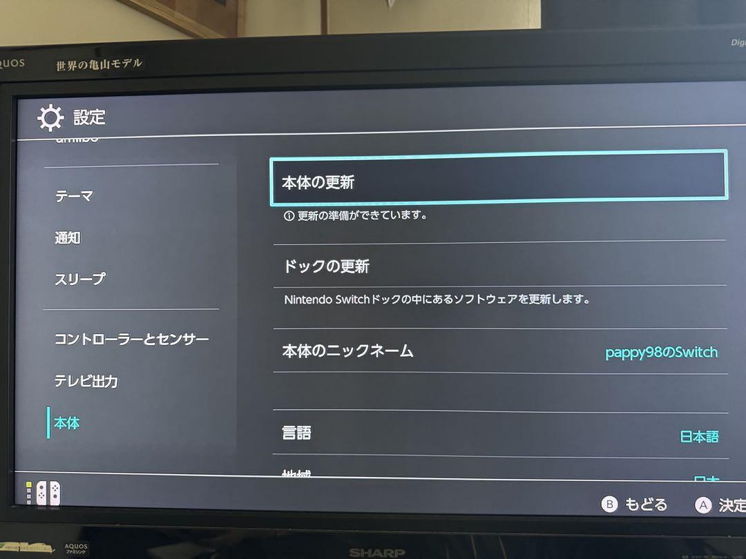 美品　任天堂Switch本体　箱付き➕おまけ