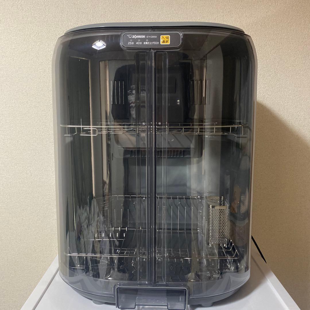 格安saleスタート】 象印(ZOJIRUSHI)食器乾燥機EY-GB50AM-HA その他