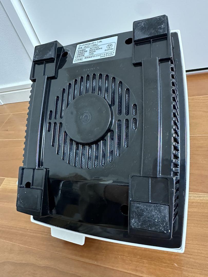 クイジナート　フードプロセッサー　1.9L 大容量