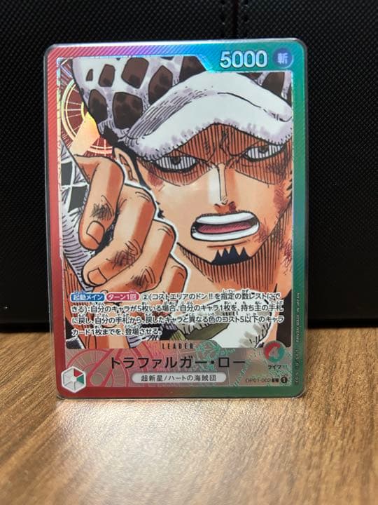 ワンピースカードゲーム ロー ゾロ 紫デッキパーツ Www Theivyspa Com ワンピースカードゲーム ロー ゾロ 紫デッキパーツ Www Theivyspa Com