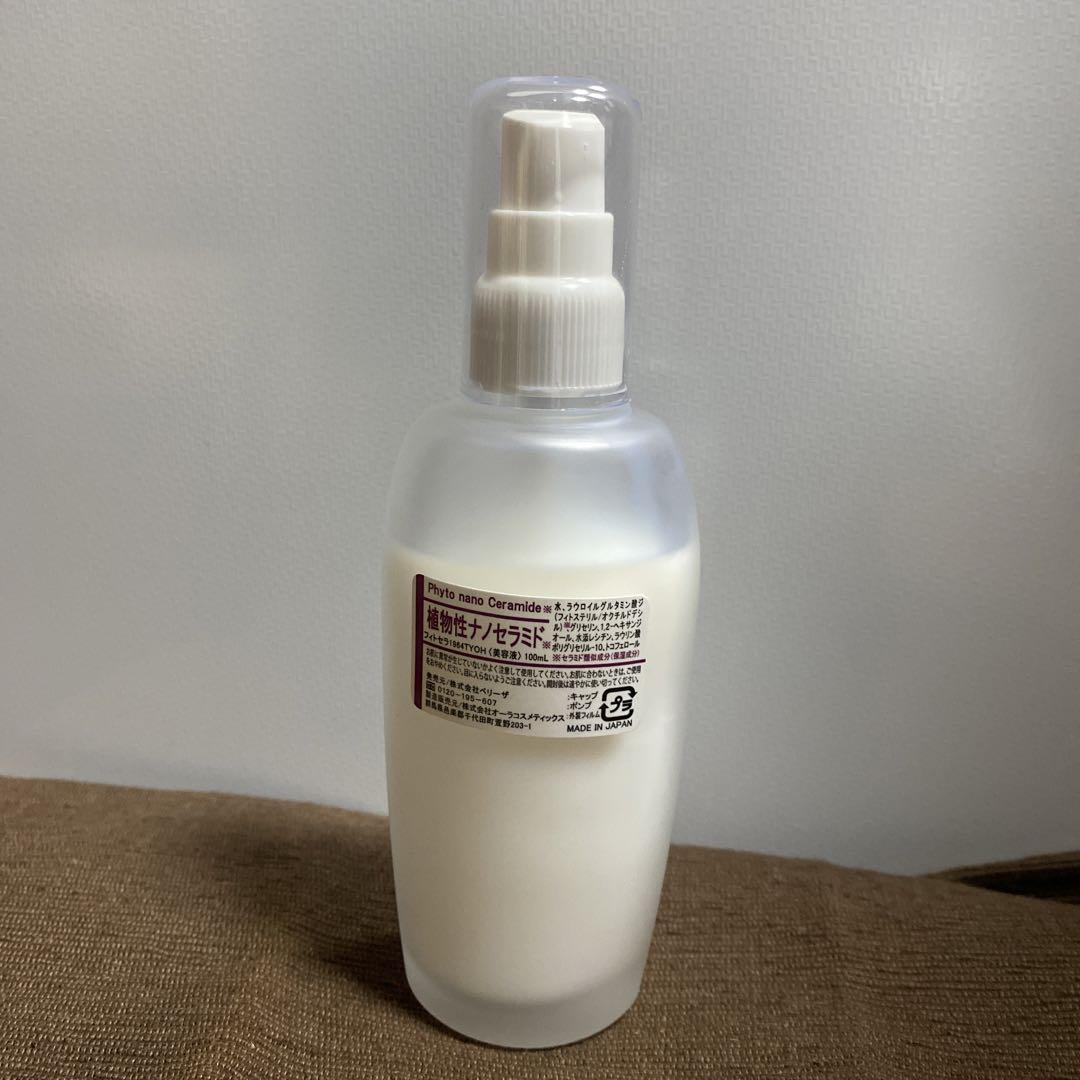 オンラインコスメ・美容 - 植物性ナノセラミド☆原液の力 100ml