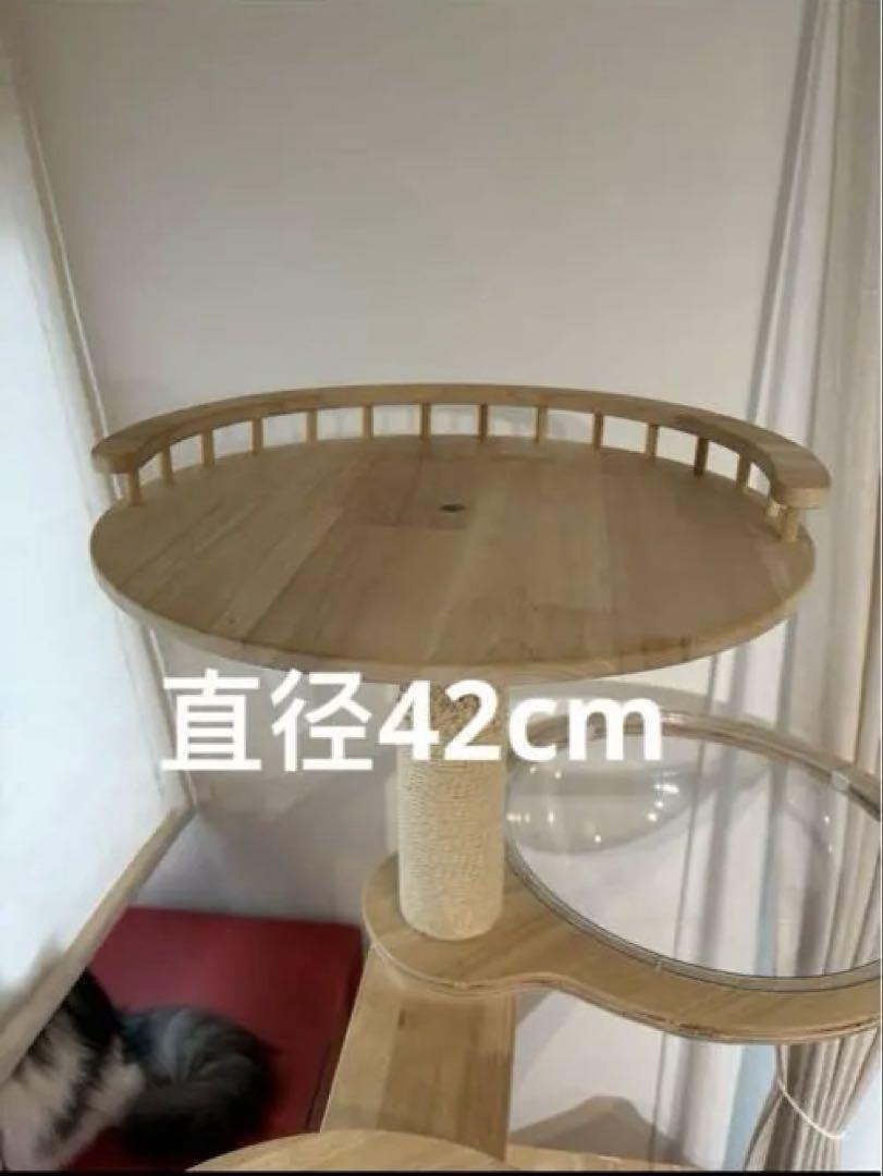 無垢材据え置き型キャットタワー 多頭　大型　宇宙船　木製　170*50*60