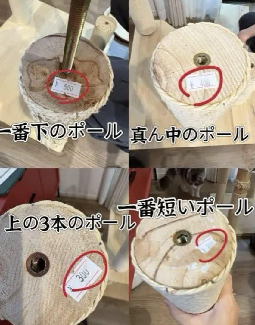 無垢材据え置き型キャットタワー 多頭　大型　宇宙船　木製　170*50*60