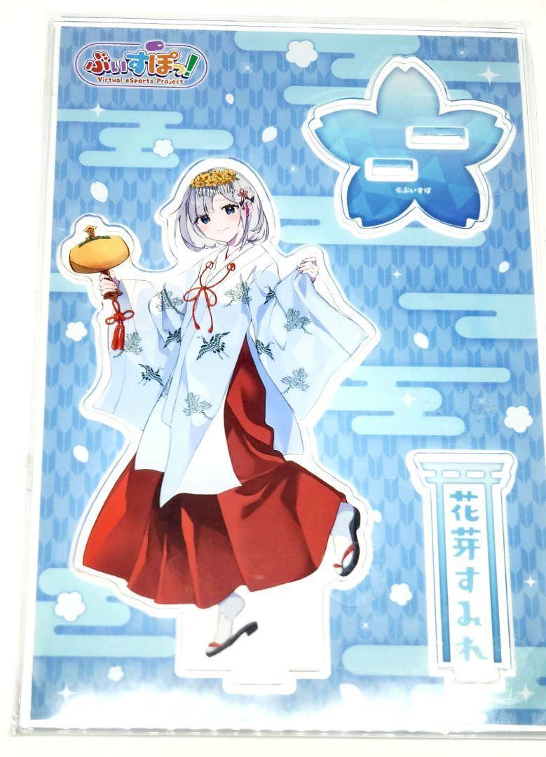 ken様 リクエスト 2点 まとめ商品