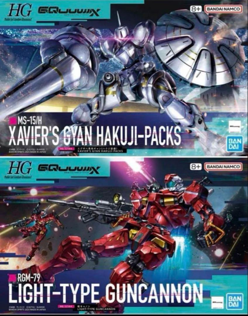 HG 1/144 軽キャノン エグザベ専用ギャン(ハクジ装備)