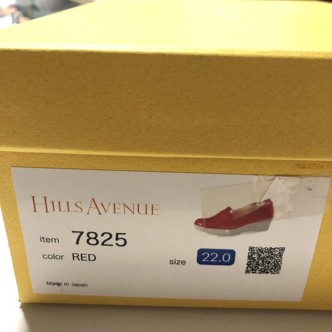 新品ヒルズアベニュー　22センチ