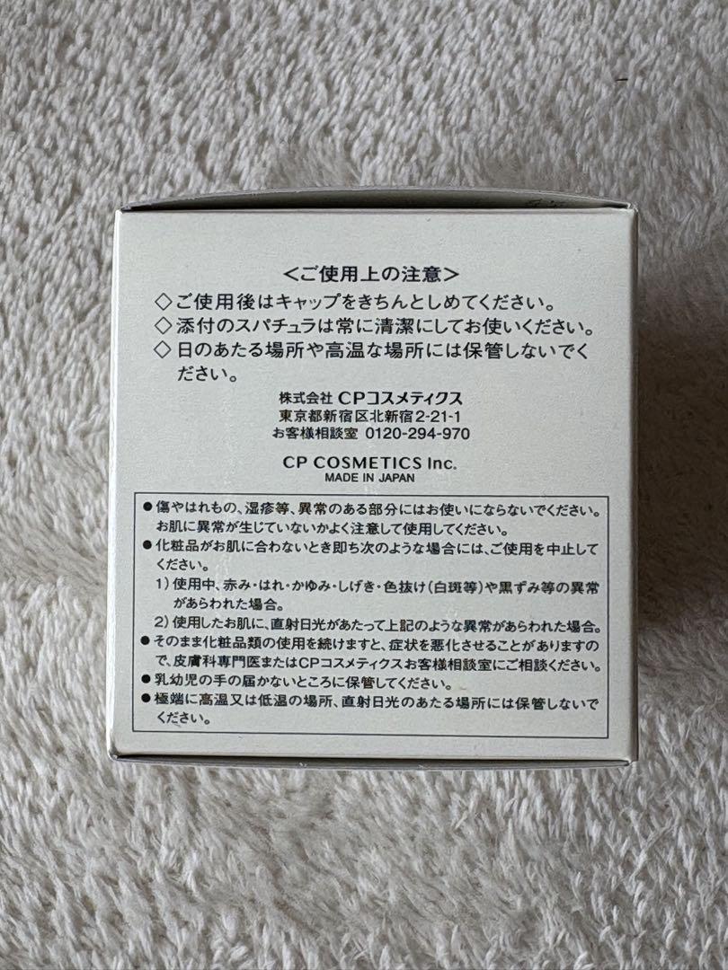 ソワーニュ　ナイト　クロノバランス　クリーム　M