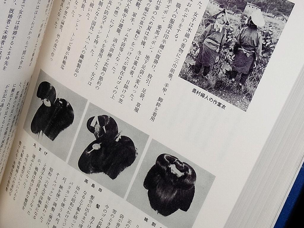 人気ブランド新作豊富 郷土史 高浜町 福井県大飯郡高浜町「高浜町誌」昭和60年 人文/社会 本・音楽・ゲーム42%割引-WWW.AMEUBLIER.COM 人気ブランド新作豊富 郷土史 高浜町 福井県大飯郡高浜町「高浜町誌」昭和60年 人文/社会 本・音楽・ゲーム42%割引-WWW.AMEUBLIER.COM
