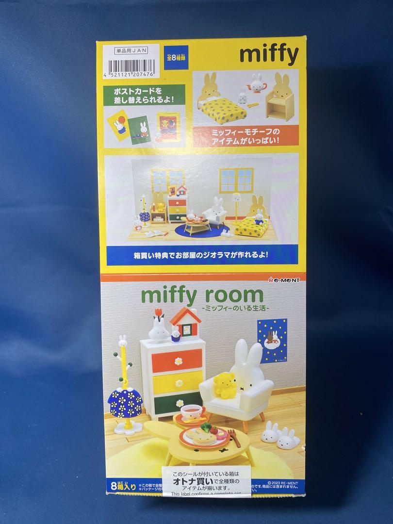 リーメント　ミッフィーのいる生活 7,650円