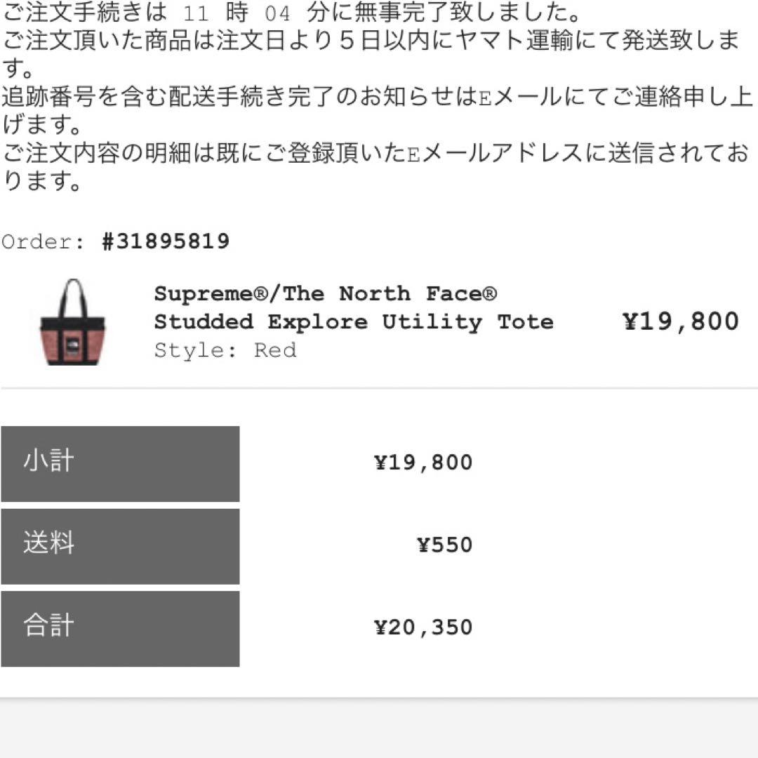 最終値引き‼️SUPREME × THE NORTH FACE TOTEBAG
