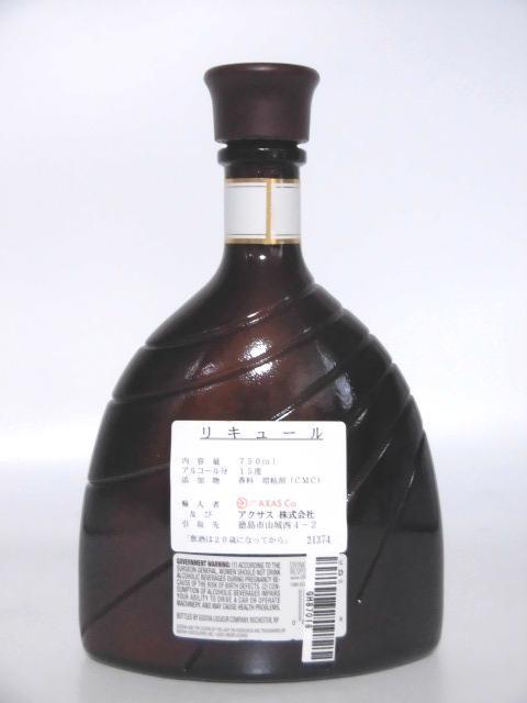 L2】ゴディバ ホワイトチョコレートリキュール 正規品 750ml