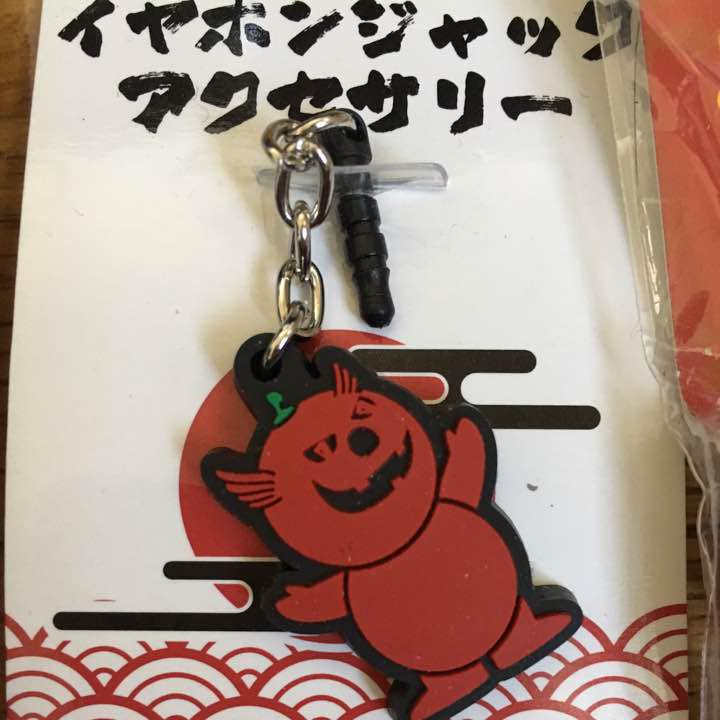 楽園限定 開運 ヤバイラー イヤホンジャック ストラップ - メルカリ