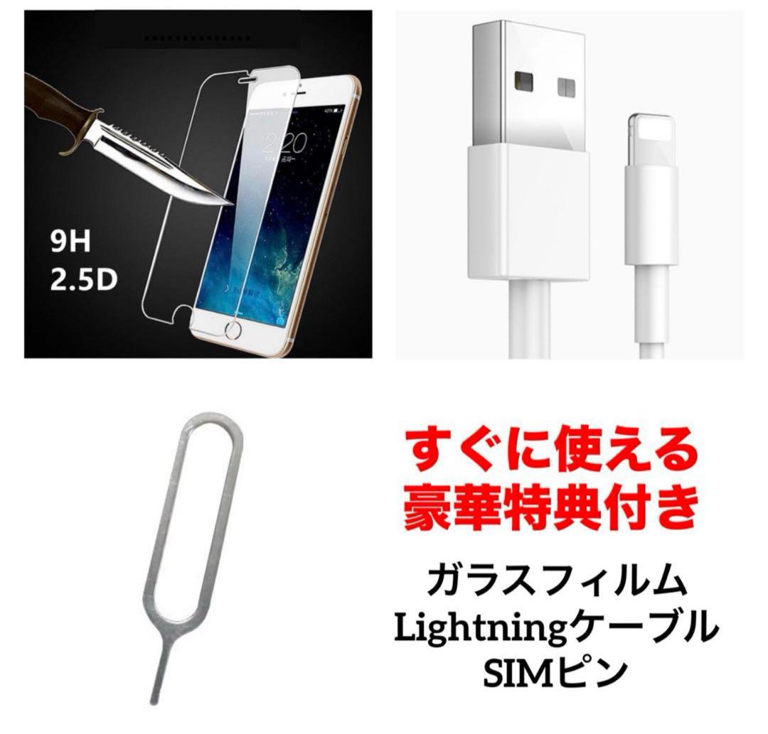 08 iPhone 12mini 128GB 純正BMS新品バッテリー 美品 08 iPhone 12mini 128GB 純正BMS新品バッテリー 美品
