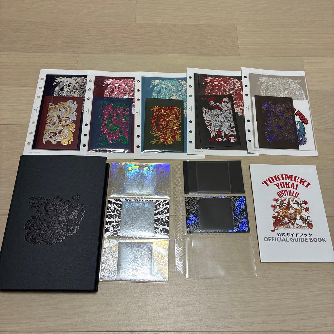 AGAWA トキメキ 妖怪鬼退治ホログラム 第一弾〜第五弾