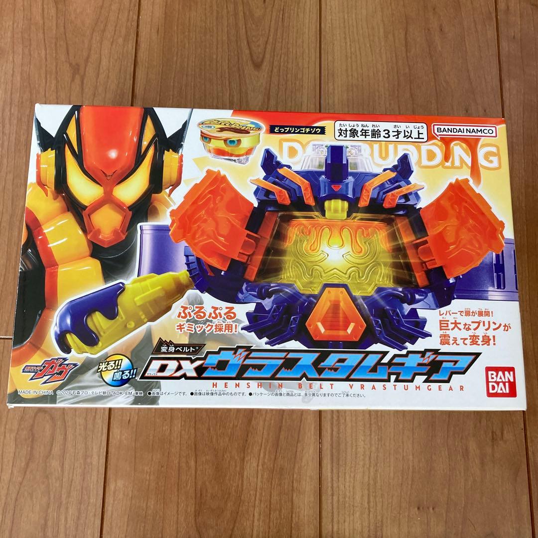 ヴラスタムギア|ヴラムブレイカー|フラッペいずゴチゾウ|プリンテゴチゾウBANDAI