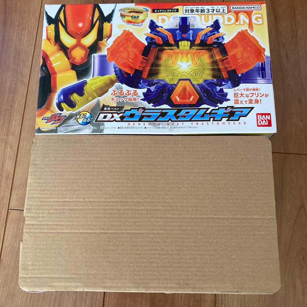ヴラスタムギア|ヴラムブレイカー|フラッペいずゴチゾウ|プリンテゴチゾウBANDAI