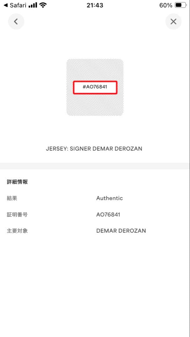 PSA鑑定済】DEMAR DEROZAN 直筆サイン入りユニフォーム 10番 - メルカリ