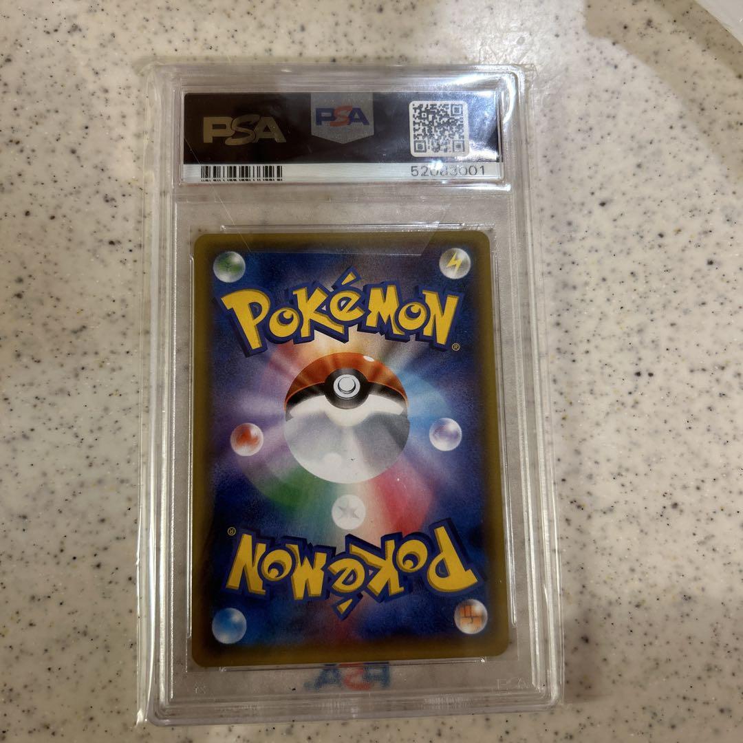 カードフェスタ2017 PSA10 - メルカリ