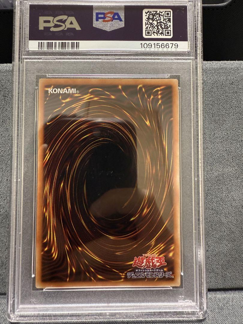 【PSA10】遊戯王　灰流うらら プリズマ