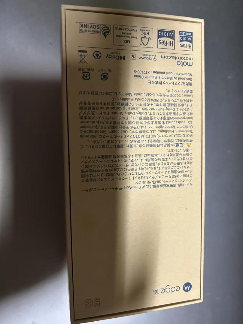 新品、未開封motorola edge 50s PRO 紫リュクスラベンダー