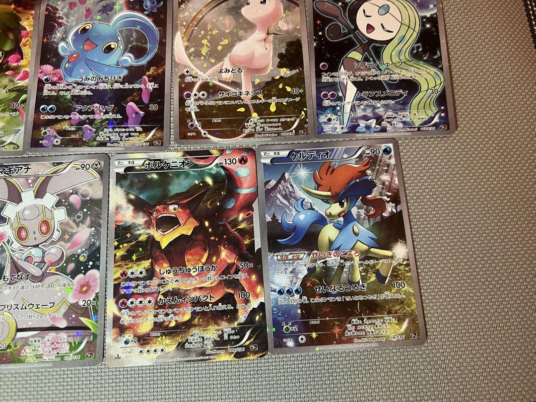 PSA10 マギアナ 070/068 幻・伝説ドリームキラコレクション