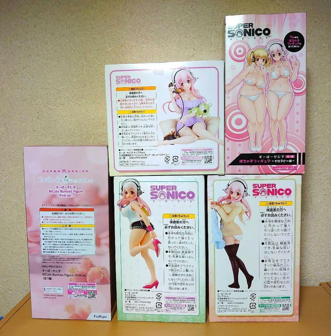 おきがえ