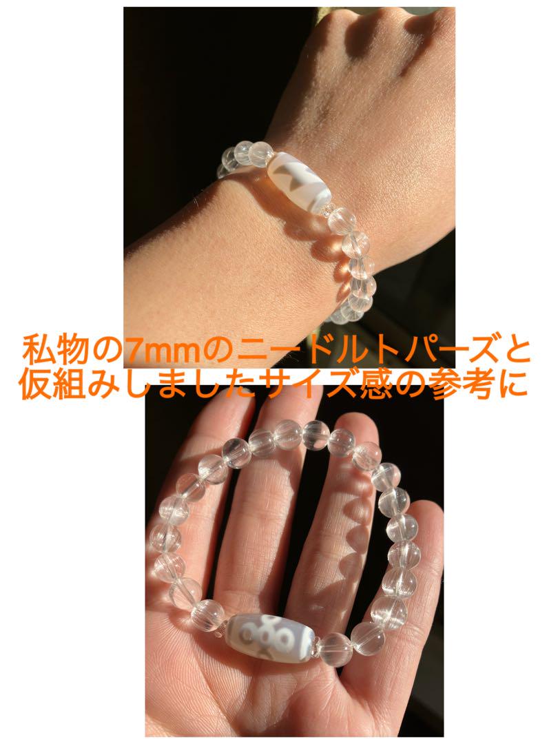 極上品質✨ 老玉髄 天然白天珠 閃電五眼天珠✨