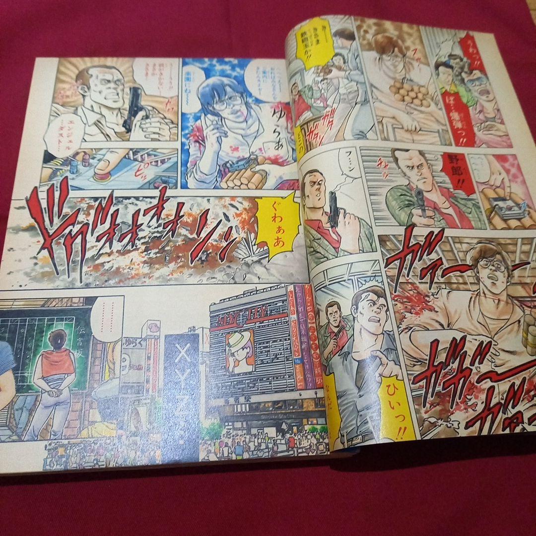 当時物美品】週刊 少年 ジャンプ 1986年26号 漫画 アニメ - メルカリ