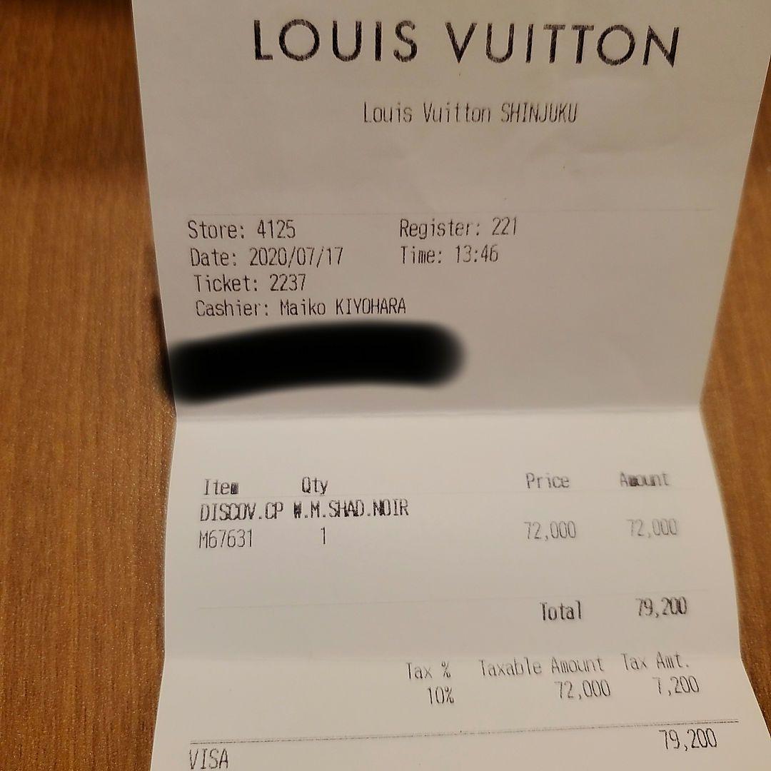 ルイヴィトン ディスカバリーコンパクトウォレット ノワール メンズ 財布