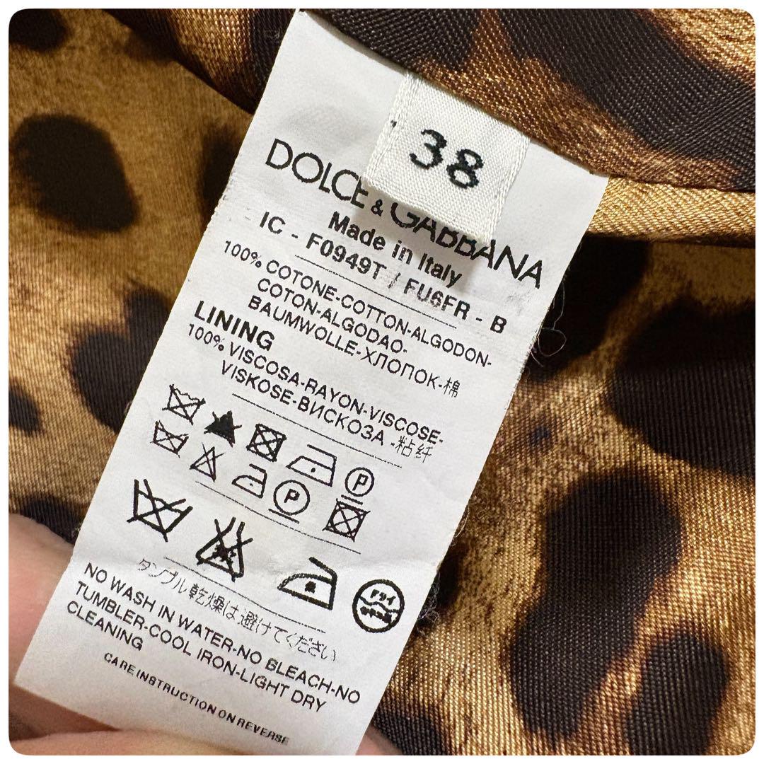 DOLCE-GABBANA ドルチェ-ガッバーナ