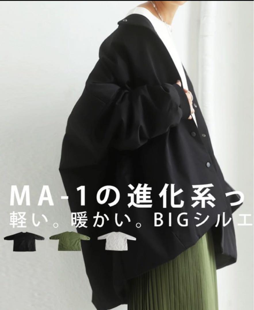 アンティカ antiqua アウター ブラック 完売品