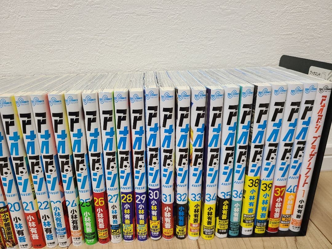 【美品】アオアシ 全40巻セット+スピンオフ1巻 【美品】アオアシ 全40巻セット+スピンオフ1巻