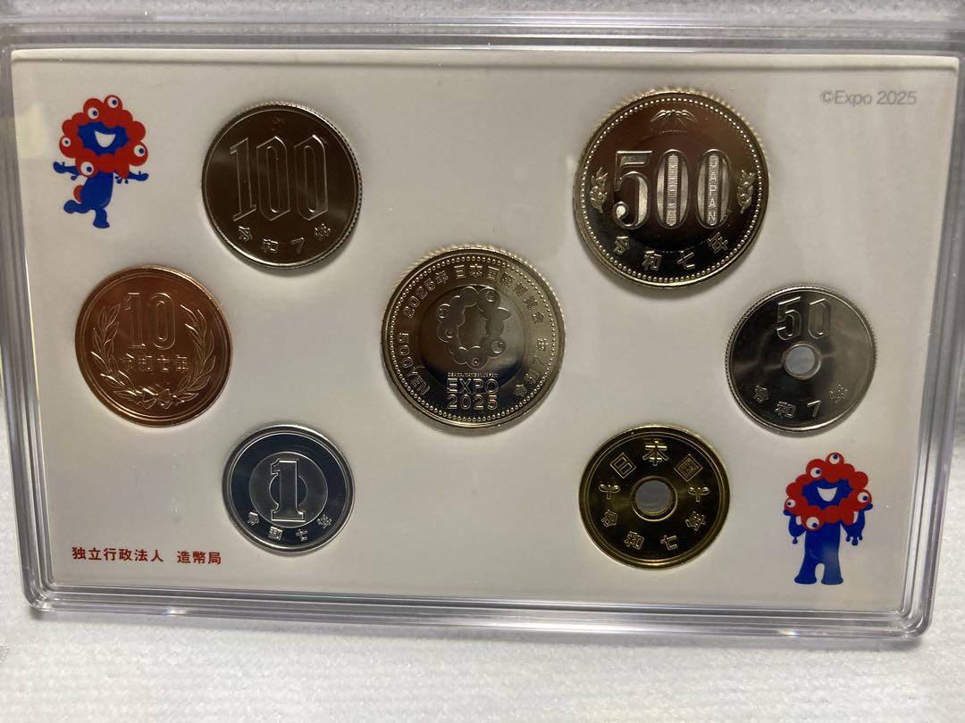 2025年日本国際博覧会記念硬貨セット