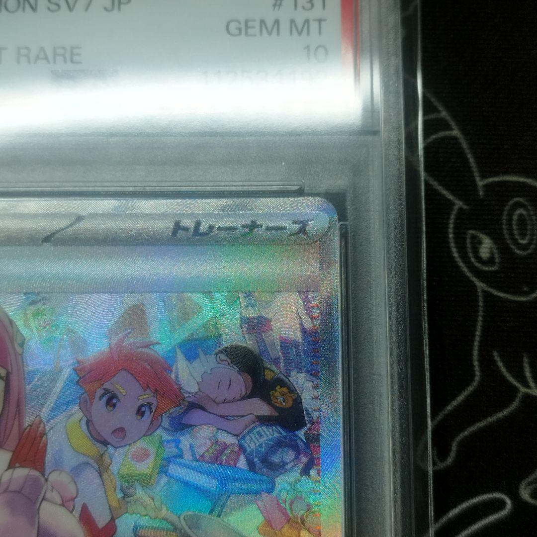 PSA10】タロ SAR - メルカリ