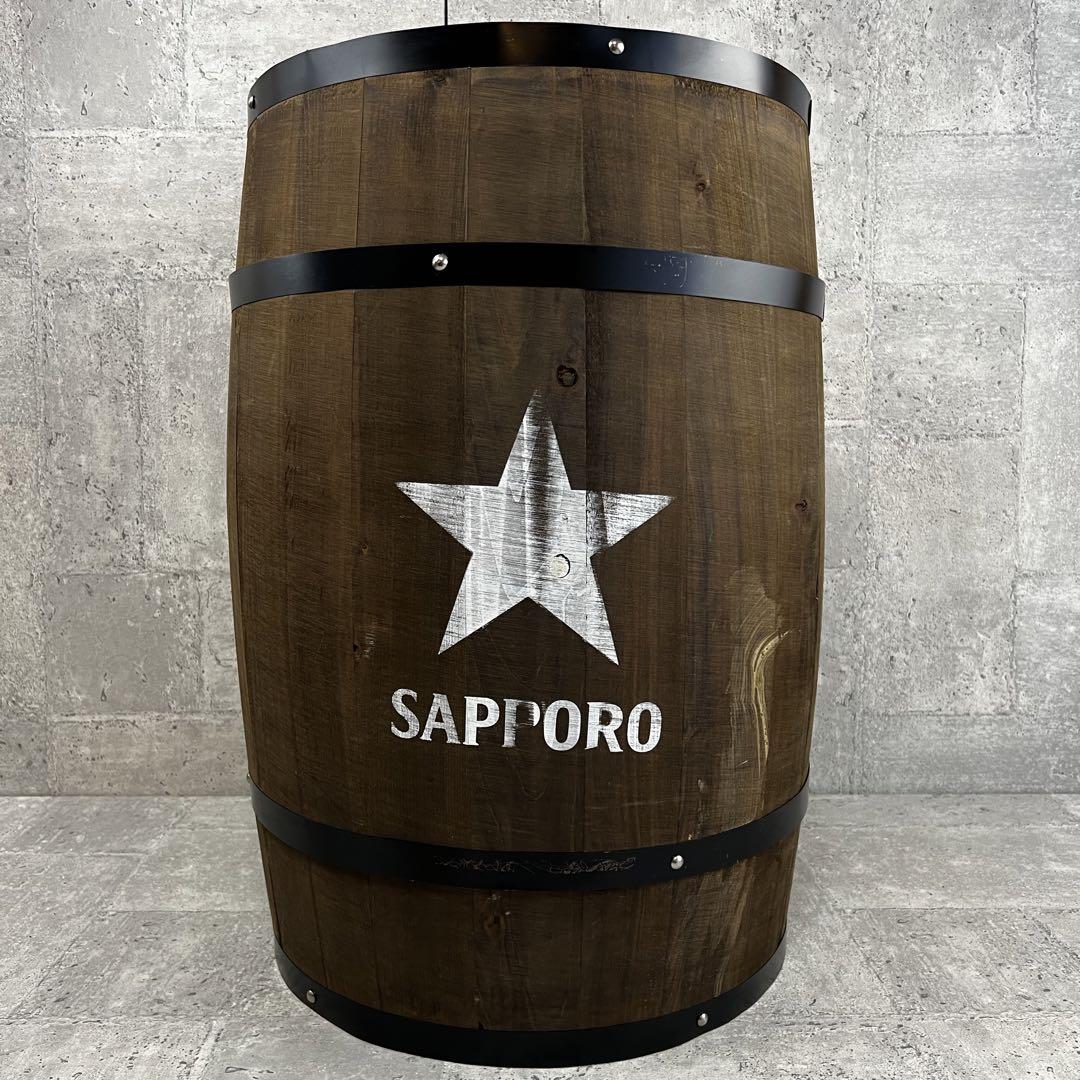 女性が喜ぶ♪ サッポロビール木樽 スツール