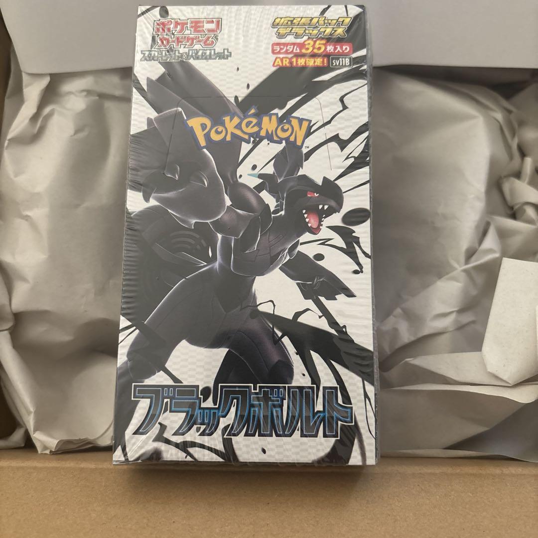 BOX ブラックボルト 拡張パックデラックス 新品1BOX シュリンク