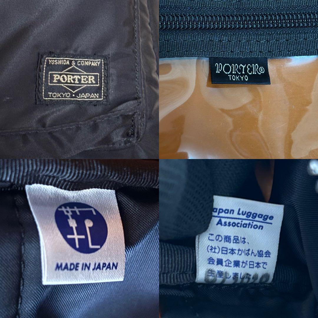 ✨️美品 ポーター タンカー 2way オーバーナイト ブリーフケース 黒 2層