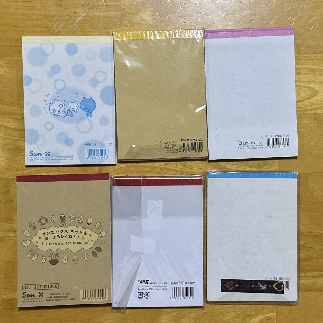 文房具まとめ売り