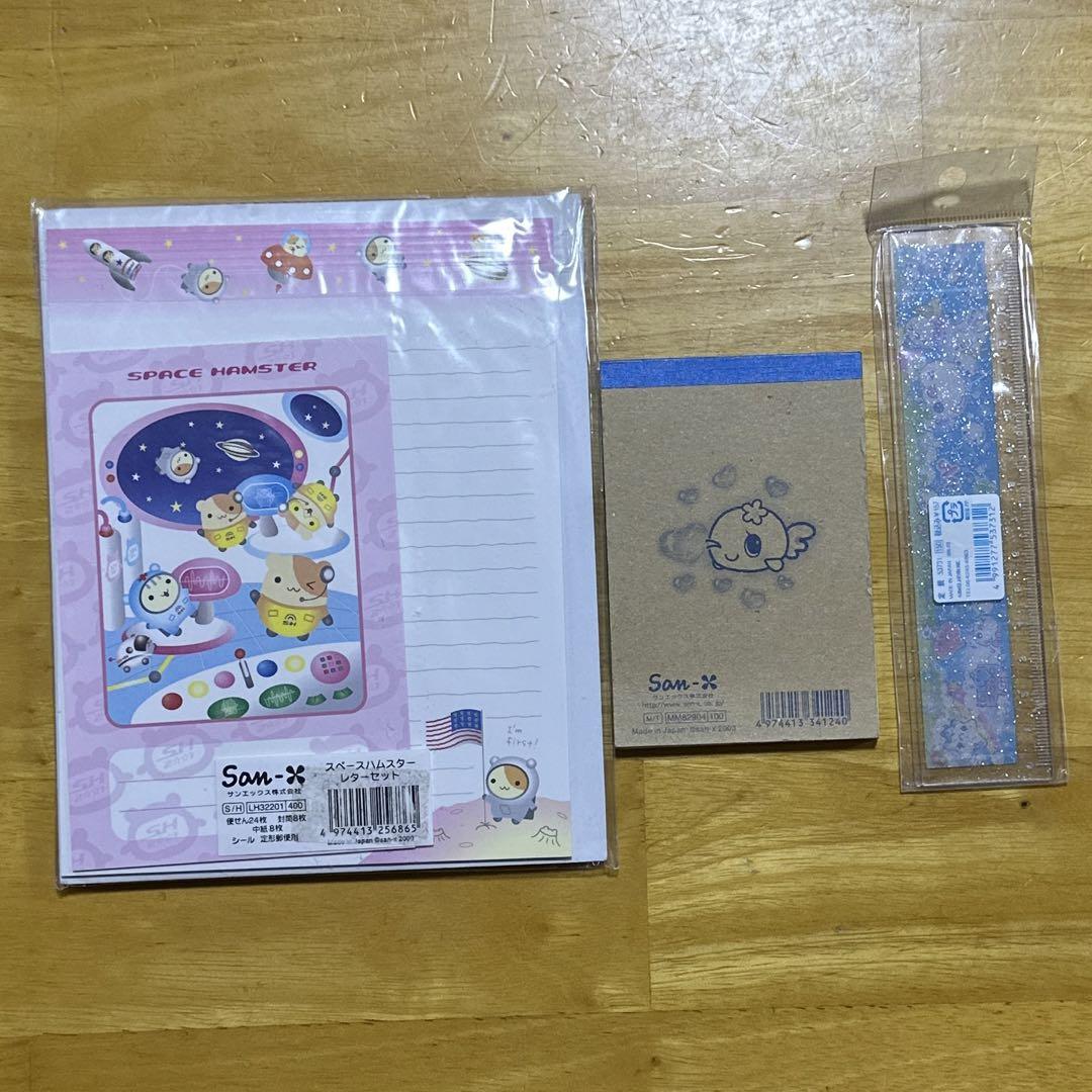 文房具まとめ売り