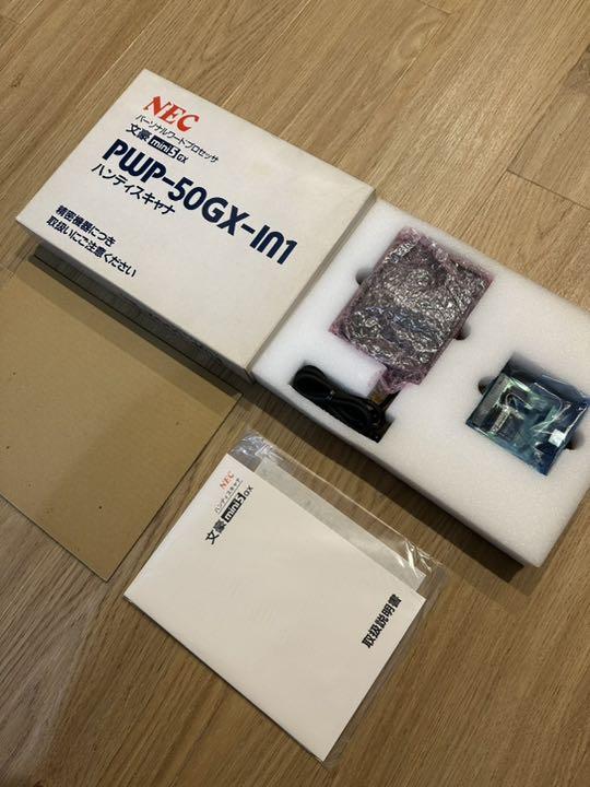 新品未使用 文豪 PWP-50GX ハンディスキャナ