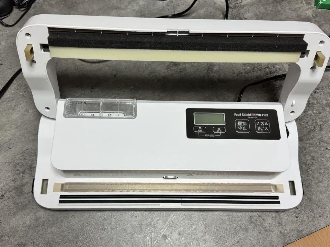 業務用真空パック機 JP290-Plus ホワイト