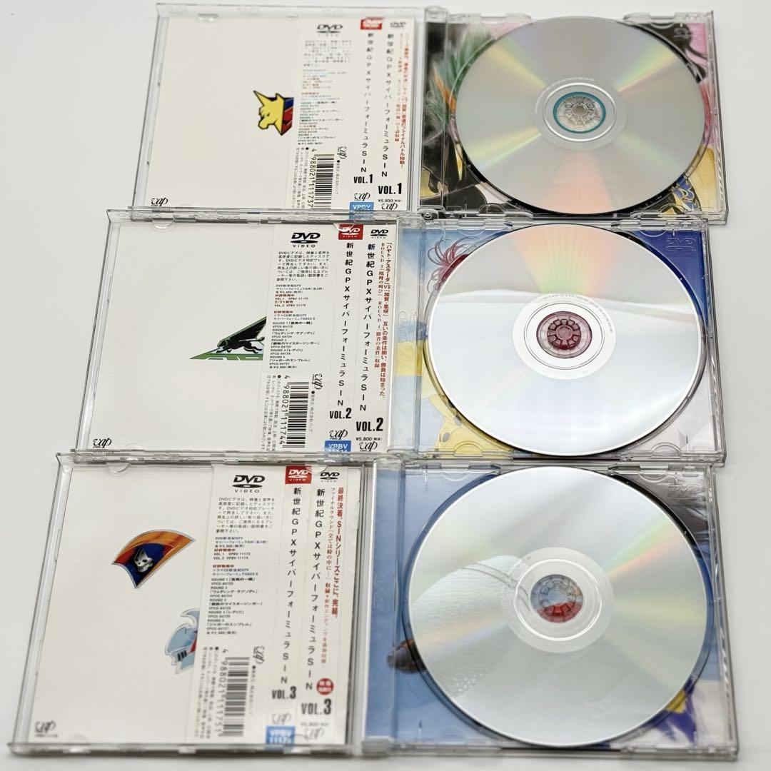 帯付きDVD3巻セット 新世紀GPXサイバーフォーミュラSIN