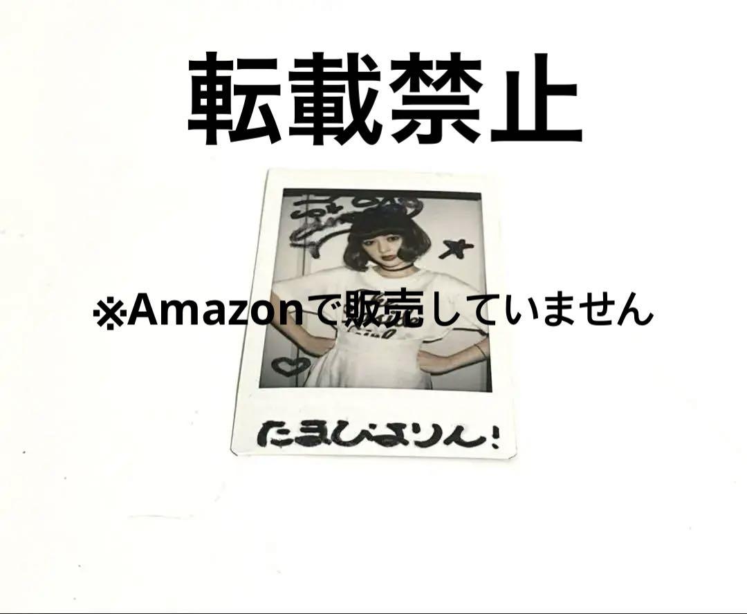 玉城ティナ　直筆サイン　チェキ